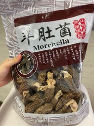 羊肚菌