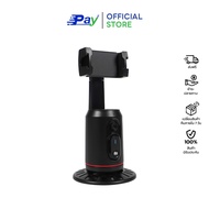 ขาตั้งมือถืออัจฉริยะ Q02 AI Face Tracking 360°
