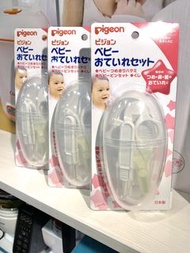 🤰🏻Parpee Shop👶🏻 Pigeon貝親 護理套裝 #指甲剪 #鉗子 #嬰兒梳 ⭐ Whatsapp 51187525 ⭐