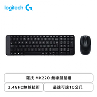 羅技 MK220 無線鍵鼠組/2.4GHz無線技術/最遠可達10公尺/128位元AES加密技術