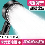 shower head Shower Head Supercharged Shower Head Large Water Output Bathroom Water Heater Bath Bath High-Pressure Sprayer Household Shower Faucet  jumo97.my24.3.19