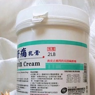 Taiwan 500g numb soothing pain relief numb cream Dr pen acne pits acne scars pregnancy lines tattoo eyebrow tattoo laser hair removal