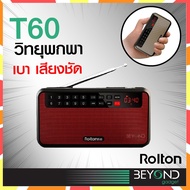 Rolton T60 แบบพกพา TF Card USB Mini ลำโพงวิทยุ FM จอแสดงผล LED MP3เครื่องเล่นเพลง/ไฟฉาย/เงินตรวจสอบ