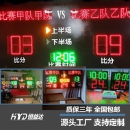 Instant Linkage Basketball Game24Competition Scoreboard Wireless Timer Scoreboard Electronic Scorebo