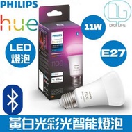 飛利浦 - Philips Hue E27 11W 白色彩色燈膽｜