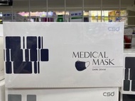 台灣🇹🇼代購-中衛 醫療口罩-酷黑（50片/盒)