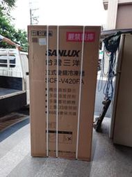 SCR-V420FA三洋直立式冷凍櫃櫃410L 變頻 自動化霜~1