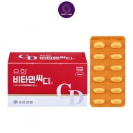 Yuhan Vitamin C+D วิตามินซี+วิตามินดี (120 เม็ด/กล่อง)
