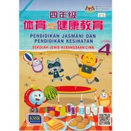 Buku Teks Pendidikan Jasmani & Kesihatan Tahun 4 (SJKC)