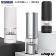 Xiaomi Youpin Yuanle Circle Joy Electric Grinder Black Peppercorn Powder Grinder Stainless Steel Household Sea Salt Sesame Freshly Grinded Powder Miller One-Button Automatic Grinding 5-speed Thickness Adjustable