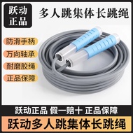 Vibrating Long Rope Multiplayer Jumping Primary School Students Jumping Big Rope Children Group Jump