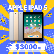 ▴原廠保固▴立格科技▴APPLE IPAD5 32G 128G WIFI 平板電腦 二手機