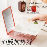 Portable Small Makeup Mirror USB Hot Pack Mask Heater Warm Wipes Heater Winter Warmer Warmer