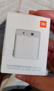 小米usb充電器30w快充 台灣版