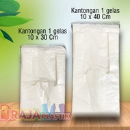 Glass Bags 1 glass and 2 glass bags