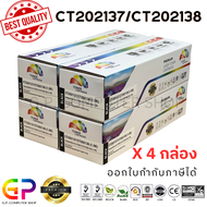 Color Box / Fuji Xerox / CT202137 / CT202138 / ตลับหมึกเลเซอร์เทียบเท่า / P115b / P115W / M115W / M1