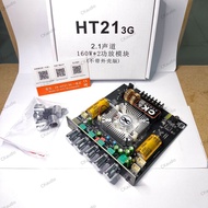 HT21 3G โม เสียงกลางชัดแหลมใสไม่แสบหู เบสหนักเป็นลูก ลอยๆ ใช้ C เกรด audio แอมป์แท้ พร้อมส่ง