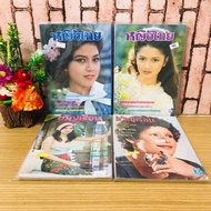 Thai Woman: Year 7 Issue 164 T7363 5 102 T7364 Khwan Ruen: 76 T7365 108 T7365