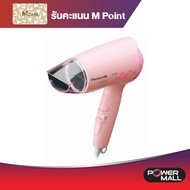 EH-ND25-PL HAIR DRYER PANASONIC 1500W