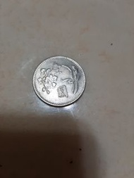 舊台幣梅花 蘭花一圓 壹元 1元 民國49-65年1元硬幣 真品 字體清晰流通品相（量大）