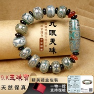 Consecrated Tibetan Agate Dzi Beads Bracelet Bracelet Nine-Eyed Dzi Beads Bracelet Jade Bracelet Bra