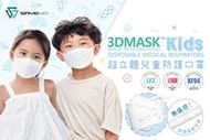 救世新款 中童8-13歲立體口罩