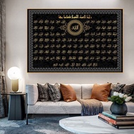 Islamic 99 Names of Allah Muslim Golden Poster Ramadan Mosque Art Canvas Painting Print Wall Art