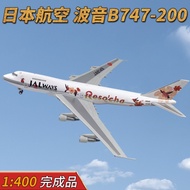 1: 400 JAL Japan Airlines Boeing B747-200 Passenger Airliner JA8149 Flower Bird Airplane Model Alloy