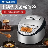 【SGSELLER】Tiger Brand（TIGER）Rice CookerPro Smart Imported from JapanIHClay Pot Coating Rice Cooker 3LHome Reservation3-4