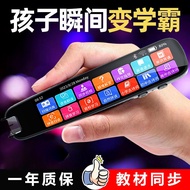 智能扫描词典笔科大讯飞翻译笔离线不限书籍小初高万能通用点读笔Intelligent Scanning Dictionary Pen HKUST Xunfei Translation Pen202510