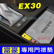 Regal EX30 Door Slot Pad Water Coaster Leather EX30 Car Interior Decoration Modification Parts Acces