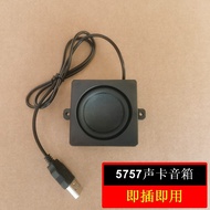 Plug-and-Play Driverless 5W USB Audio Card Speaker