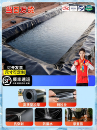 RENHEQING | Waterproof Thick Black Plastic Sheet HDPE Geomembrane