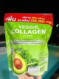 เวจจี้ คอลลาเจนผัก ดูแลจากภายในสู่ภายนอก ครบจบในซองเดียว บรรจุ 25 ซอง (B013-4-1)