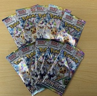 Pokémon TCG SV8a太晶慶典日版