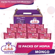 Eng Bee Tin Premium Hopia Mongo Bundle of 12