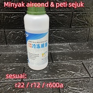 ⚡️SHOCKING SALE⚡️ Mineral Oil (MO) refrigeration compressor oil air-conditioner /refrigerator/chille