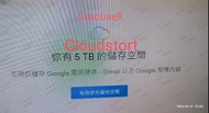 Google one 2/5TB