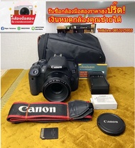 กล้องมือสองถูก canon 700d canon700d แคนนอน มาพร้อมเลนส์ 50 หน้าชัดหลังเบลอ