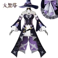 wudu Honkai: Star Rail Herta Cosplay anime role-playing clothes