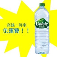 富維克礦泉水1500ml/箱12罐1罐65元(1箱780元未稅)高雄市屏東市(任3箱免運)直接配送到府貨到付款