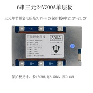 High Power 12v14v4s 8s ฟอสเฟตเหล็กแบตเตอรี่ลิเธียมในตัว Equalizer และบอร์ดป้องกันสําหรับ Electronics