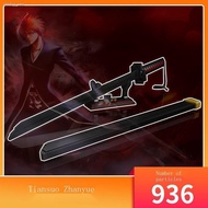 Compatible with LEGO Tiansuo Zhanyue Death God BLEACH Kurosaki Ichigo Zanpakutō around the thousand-