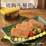 韓國低脂雞胸午餐肉