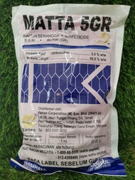 1kg AGRITOX 3G FURADAN 3G MATTA 5GR INSECTICIDE RACUN SERANGGA Anai Anai Racun kumbang Tanduk ulat p