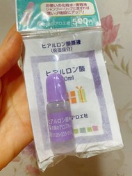 🇯🇵日本 太陽社 太陽のアロエ社 玻尿酸原液 10ml