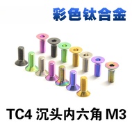 TC4Colorful Titanium Alloy Screws Countersunk Hex Socket Screws M3*4*5*6*8*10*12*14*15~20Total Chain