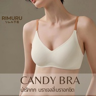 [Hot] CANDY Bra Non-Wired Jelly Seamless RIMURU Tight Beautiful Close-Fitting Bust 28-37" Under The 