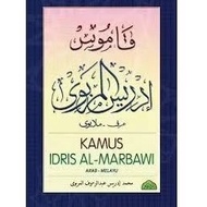 KAMUS IDRIS AL-MARBAWI