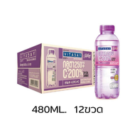 🛒ส่งฟรี วิตอะเดย์ น้ำดื่มเพิ่มคุณค่า ซีกลูต้าสตรอเบอร์รี่ 480 มล.x 12 ขวด จัดส่งฟรี ✨